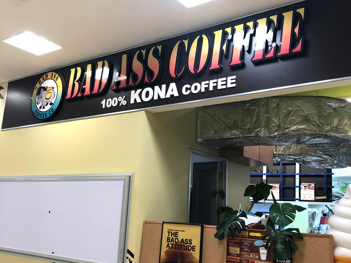 クックドア バッドアスコーヒールララ港北店