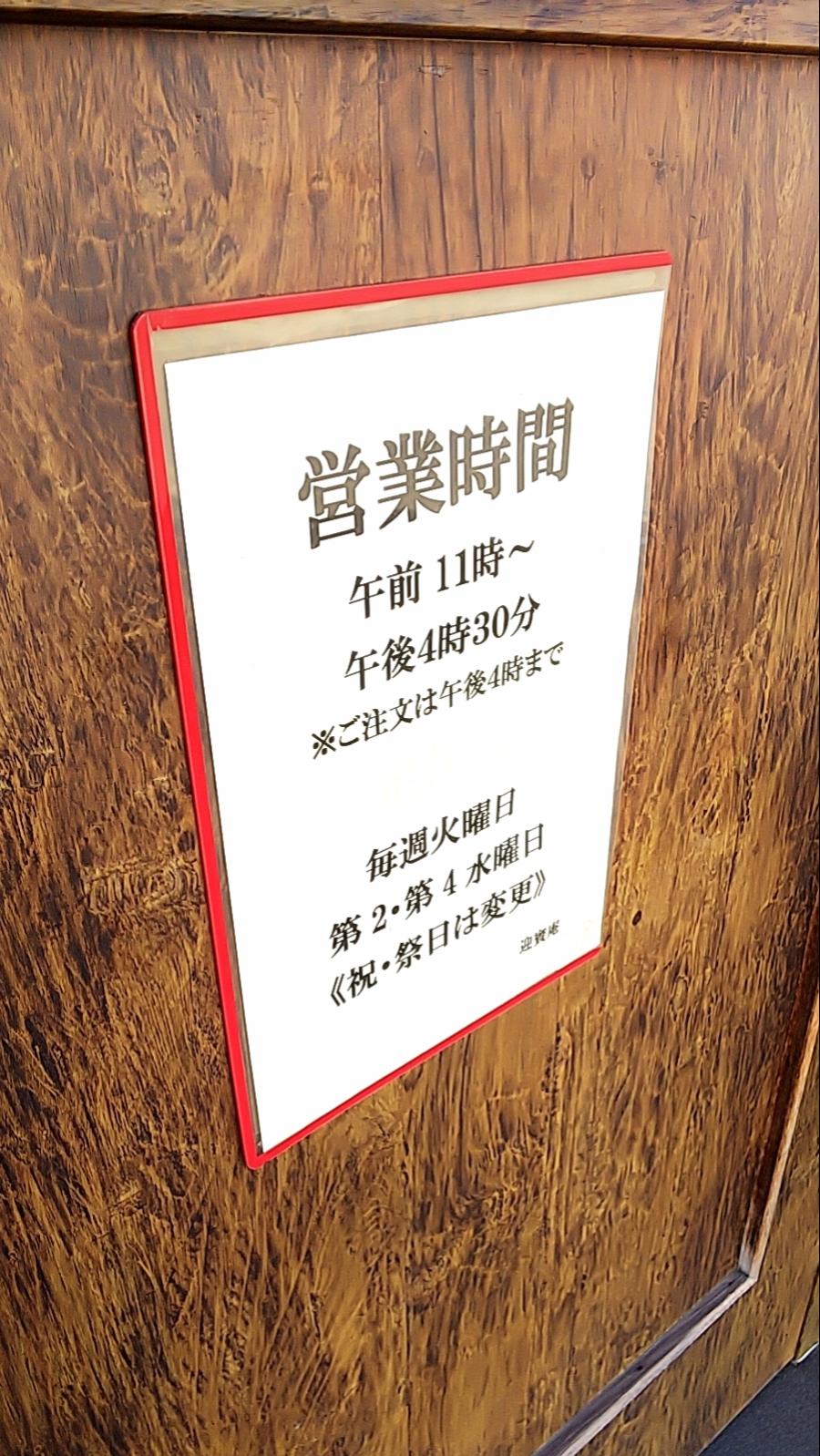 クックドア タイムトンネル 愛媛県松山市 周辺施設口コミ 写真 動画