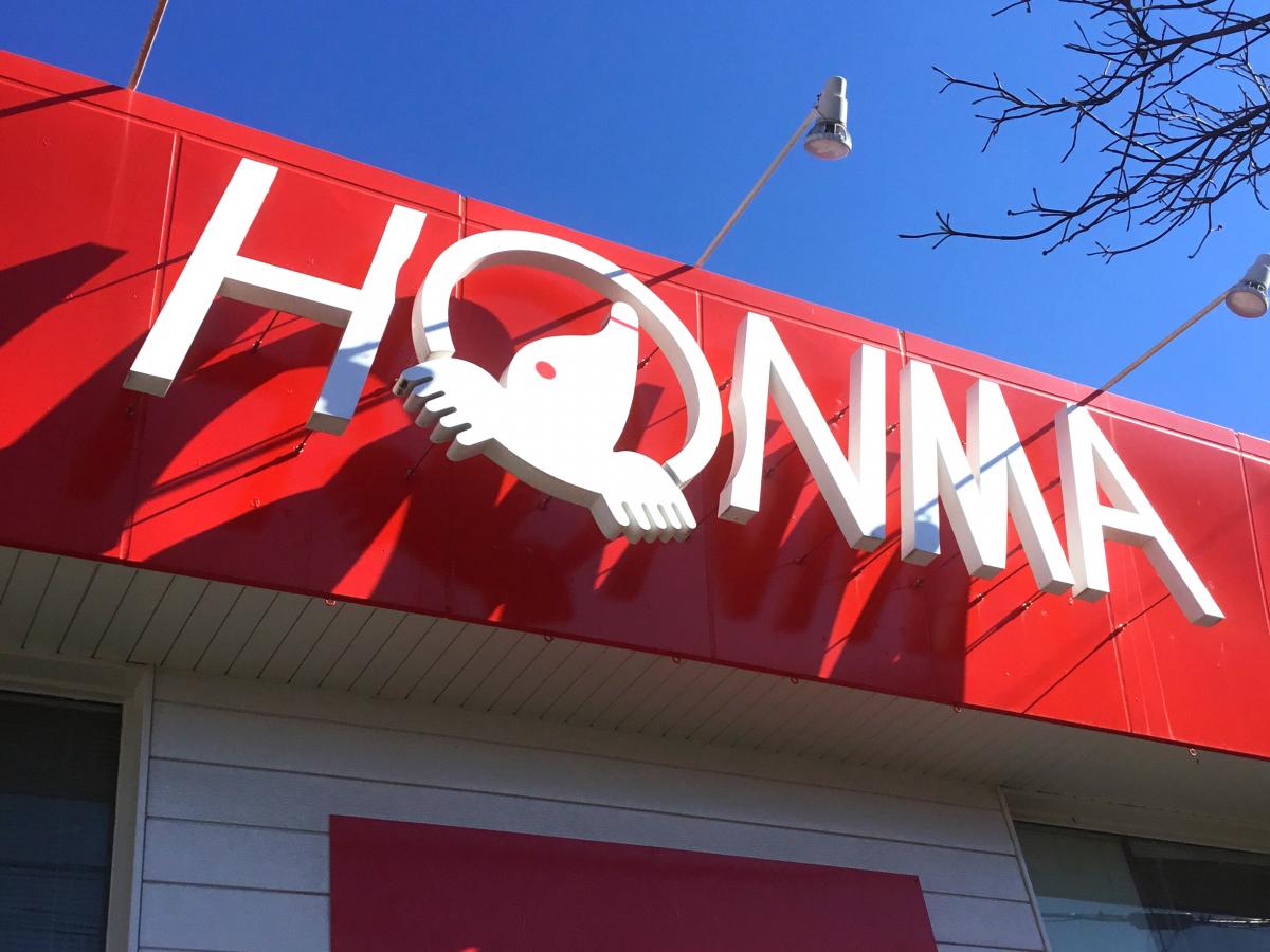 クックドア 有機野菜と旬鮮素材濱町湘南台店 神奈川県藤沢市 周辺施設口コミ 写真 動画