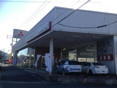 マーケットピア 中部三菱自動車販売岐阜北店 岐阜市岩崎