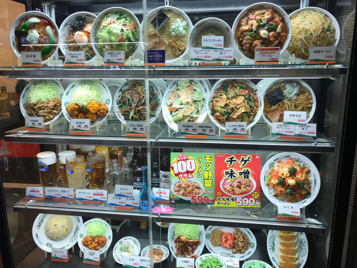 クックドア 中華食堂日高屋 浦安店
