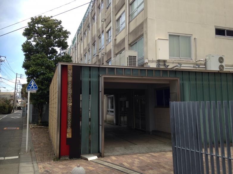 スタディピア 私立女子美術大学付属中学校 杉並区 周辺施設 口コミ 写真 動画