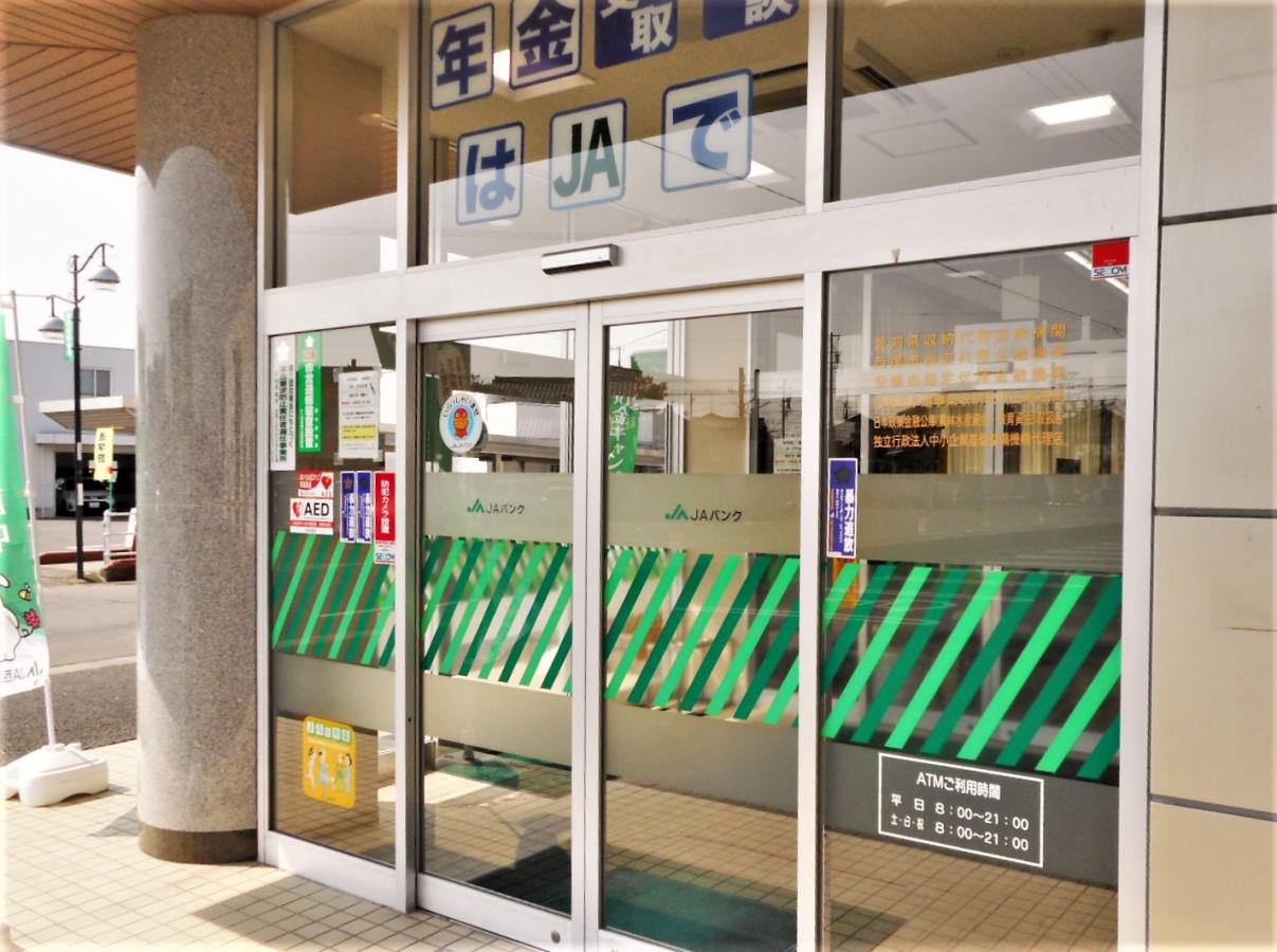 バンクマップ ｊａ西三河米中支店 西尾市米津町