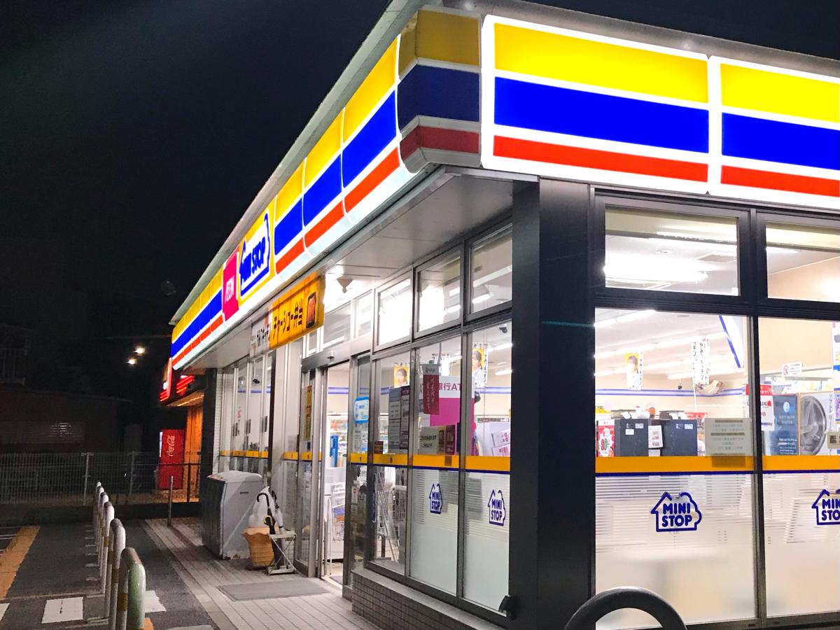 マーケットピア ミニストップ 名古屋廿軒家店 名古屋市守山区更屋敷