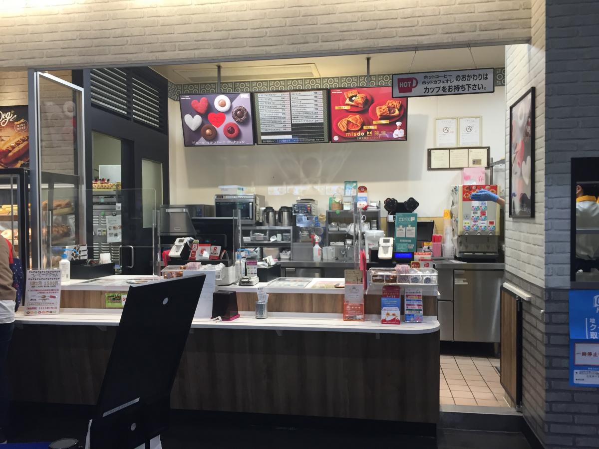 マーケットピア】未来屋書店 大高店(名古屋市緑区)周辺施設 口コミ