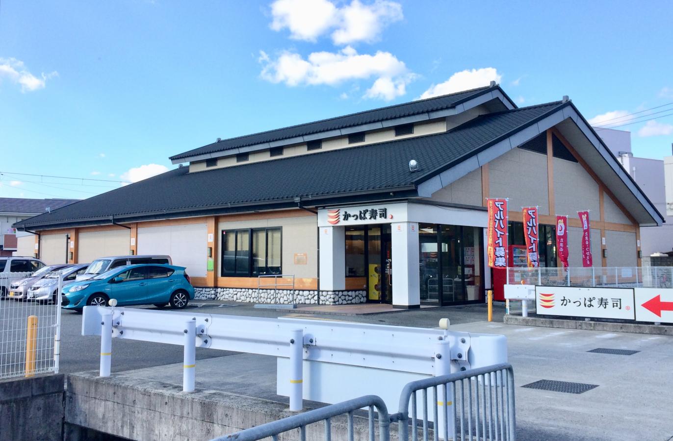 クックドア かっぱ寿司 姫路野里店 兵庫県