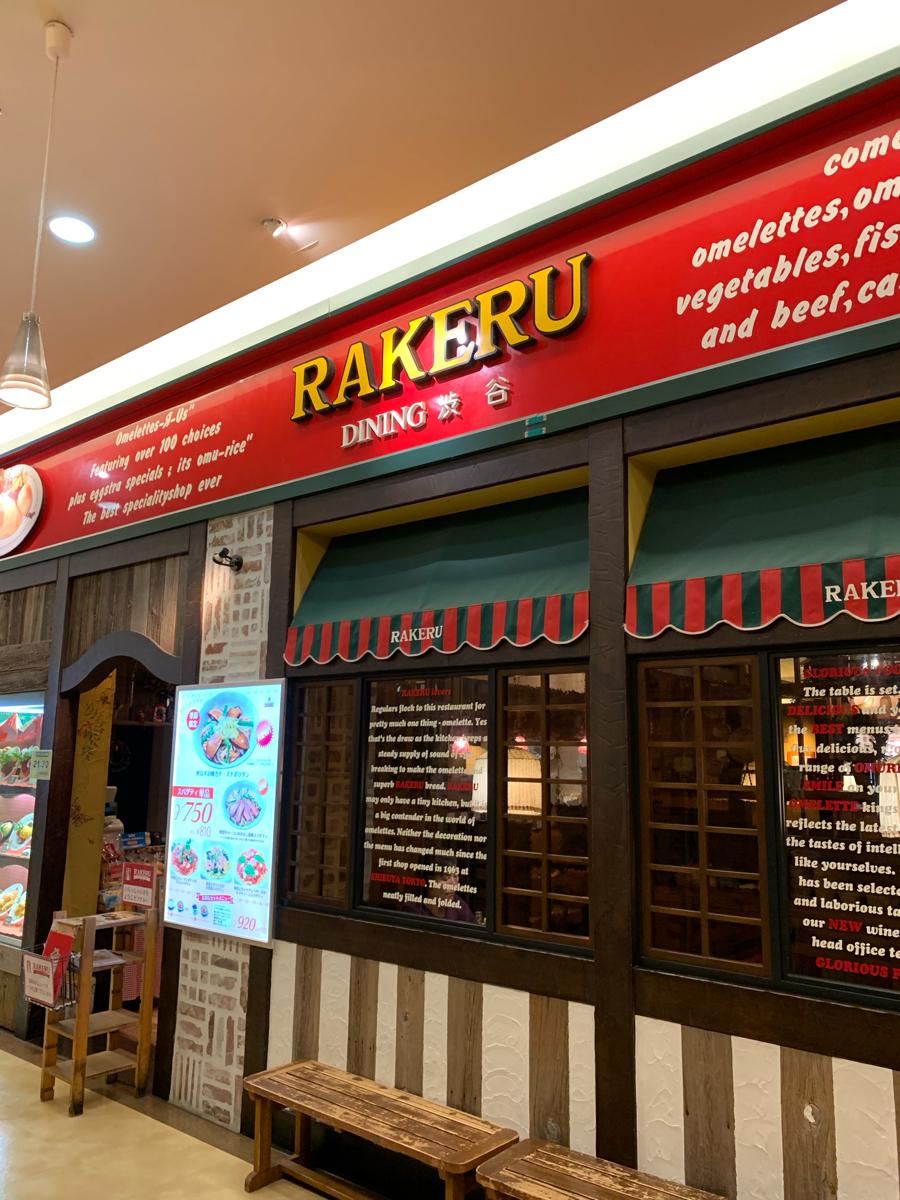 家電店 家具店 ホームセンター