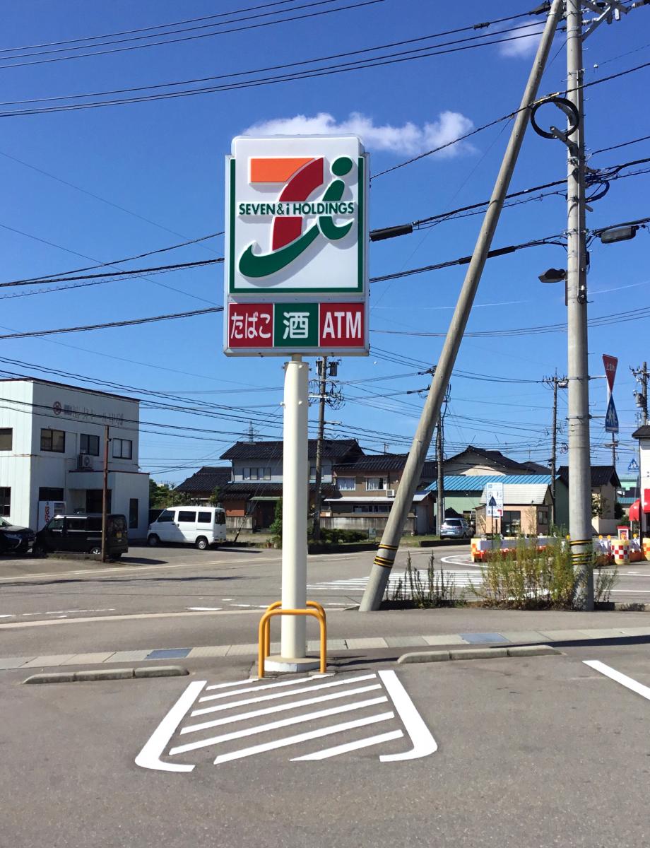 マーケットピア セブンイレブン 金沢薬師堂店 金沢市薬師堂町