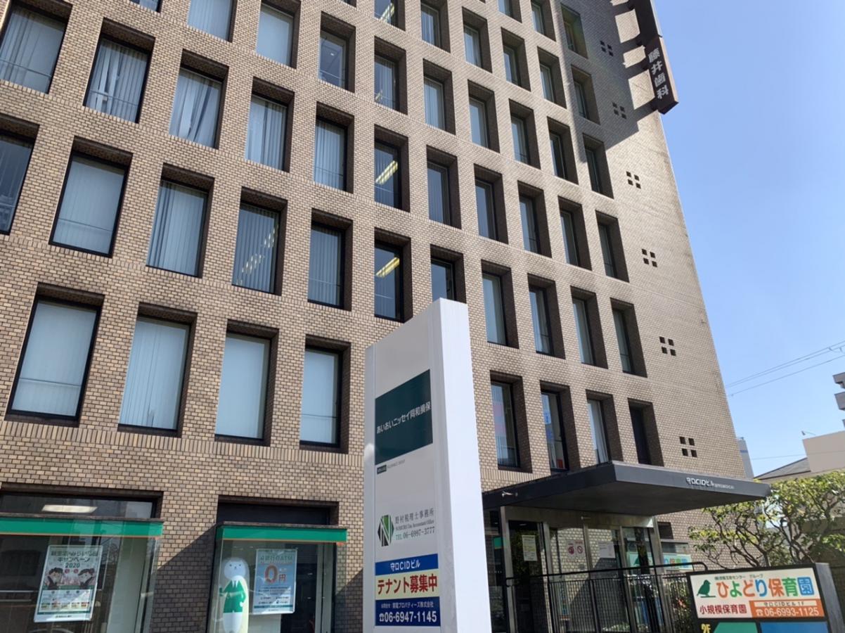 あいおいニッセイ同和損保支社: あいおいニッセイ同和損保 サービスセンター一覧 – MKALL