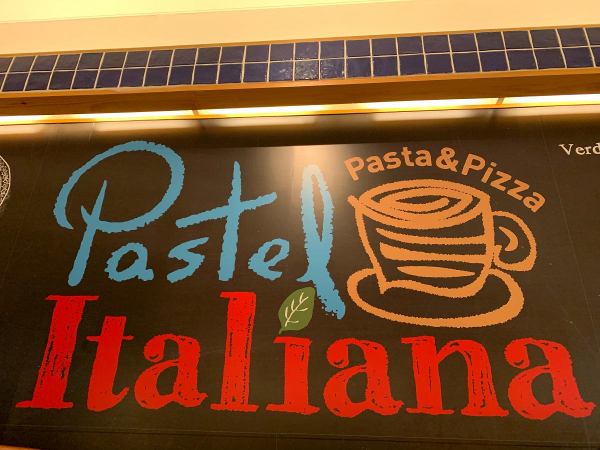 クックドア パステルイタリアーナ アピタ長久手店 クックドア パステルイタリアーナ アピタ長久手店