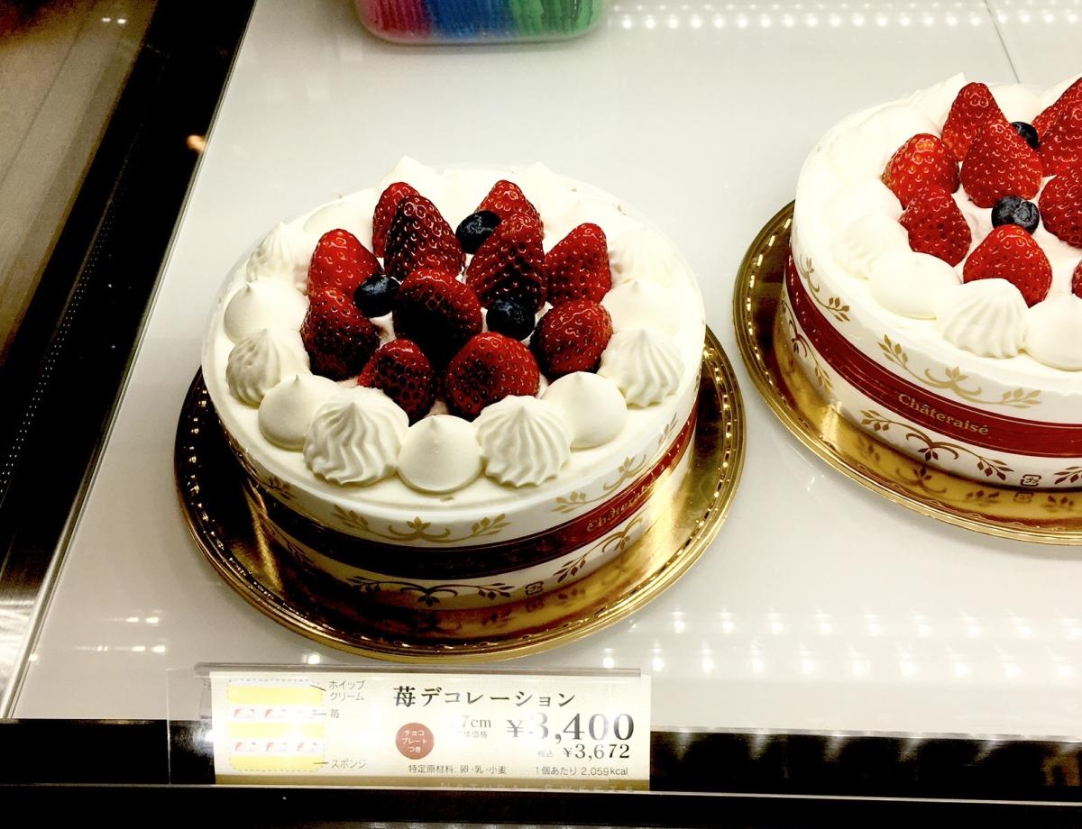 クックドア バースデーケーキをお探しならシャトレーゼ保木間店が最高 シャトレーゼ 保木間店への口コミ