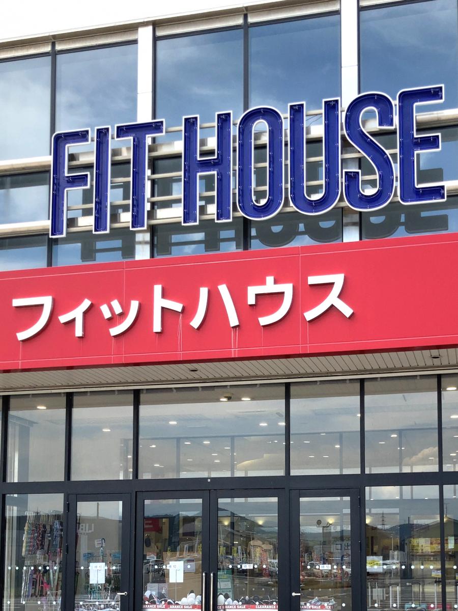 ホームメイト シニア 悠の風野々市 石川県野々市市の介護付有料老人ホーム