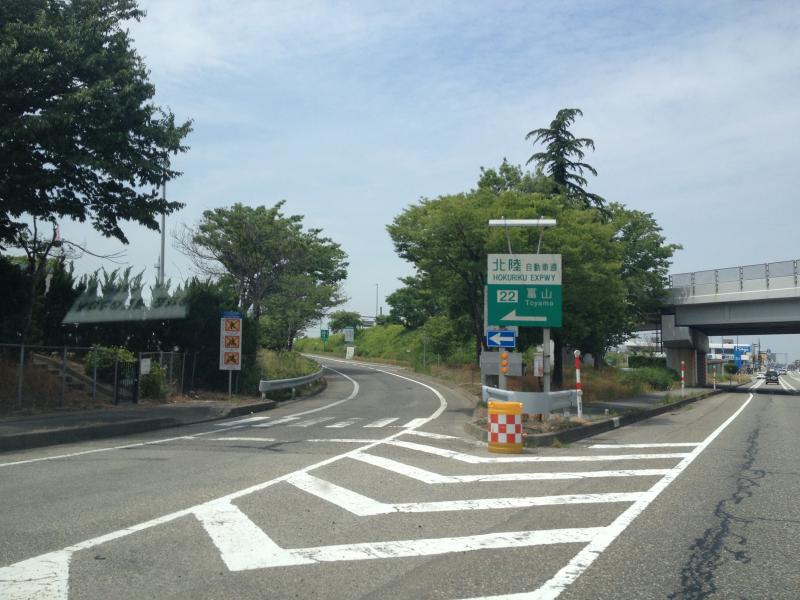 北陸自動車道 富山IC/ホームメイト 北陸自動車道 富山IC/ホームメイト