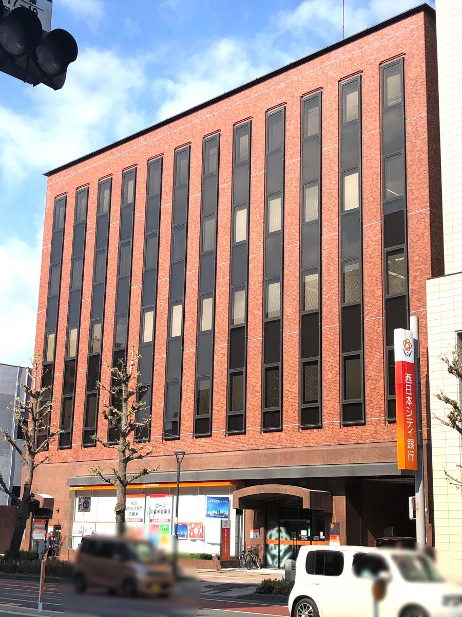 バンクマップ】西日本シティ銀行久留米営業部（久留米市日吉町）