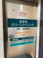 マーケットピア ブックオフ 吉祥寺駅北口店 武蔵野市 の周辺施設写真一覧 1ページ