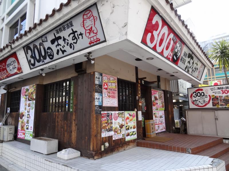 ユキサキナビ 今福鶴見南 バス停留所 大阪市城東区 周辺施設 口コミ 写真 動画