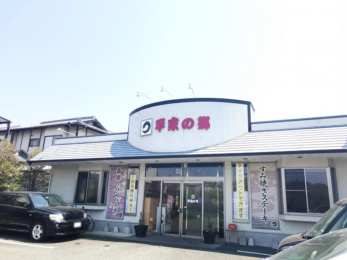 クックドア 平家の郷 熊本店 熊本市東区 の投稿写真一覧