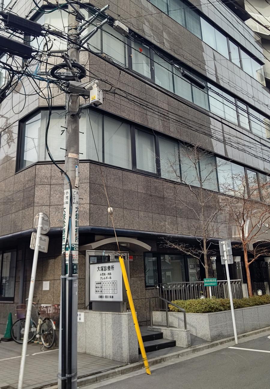 ドクターマップ 大塚診療所 文京区湯島