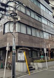 接骨ネット 岩井整骨院 文京区 の周辺施設写真一覧 1ページ