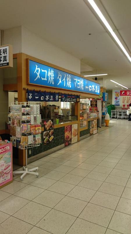 マーケットピア 旭川冨貴堂豊岡店 旭川市 周辺施設 口コミ 写真 動画