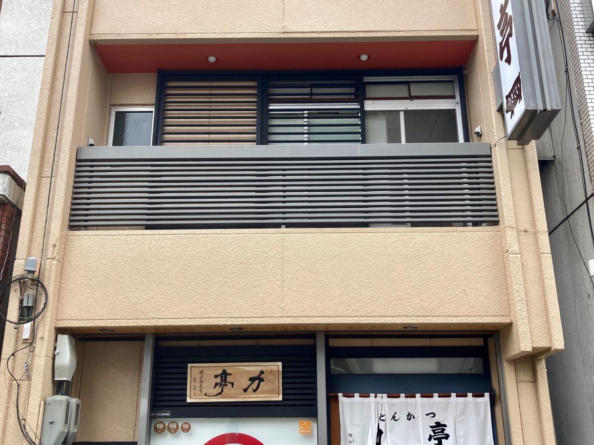 【クックドア】とんかつ力亭（長野県）