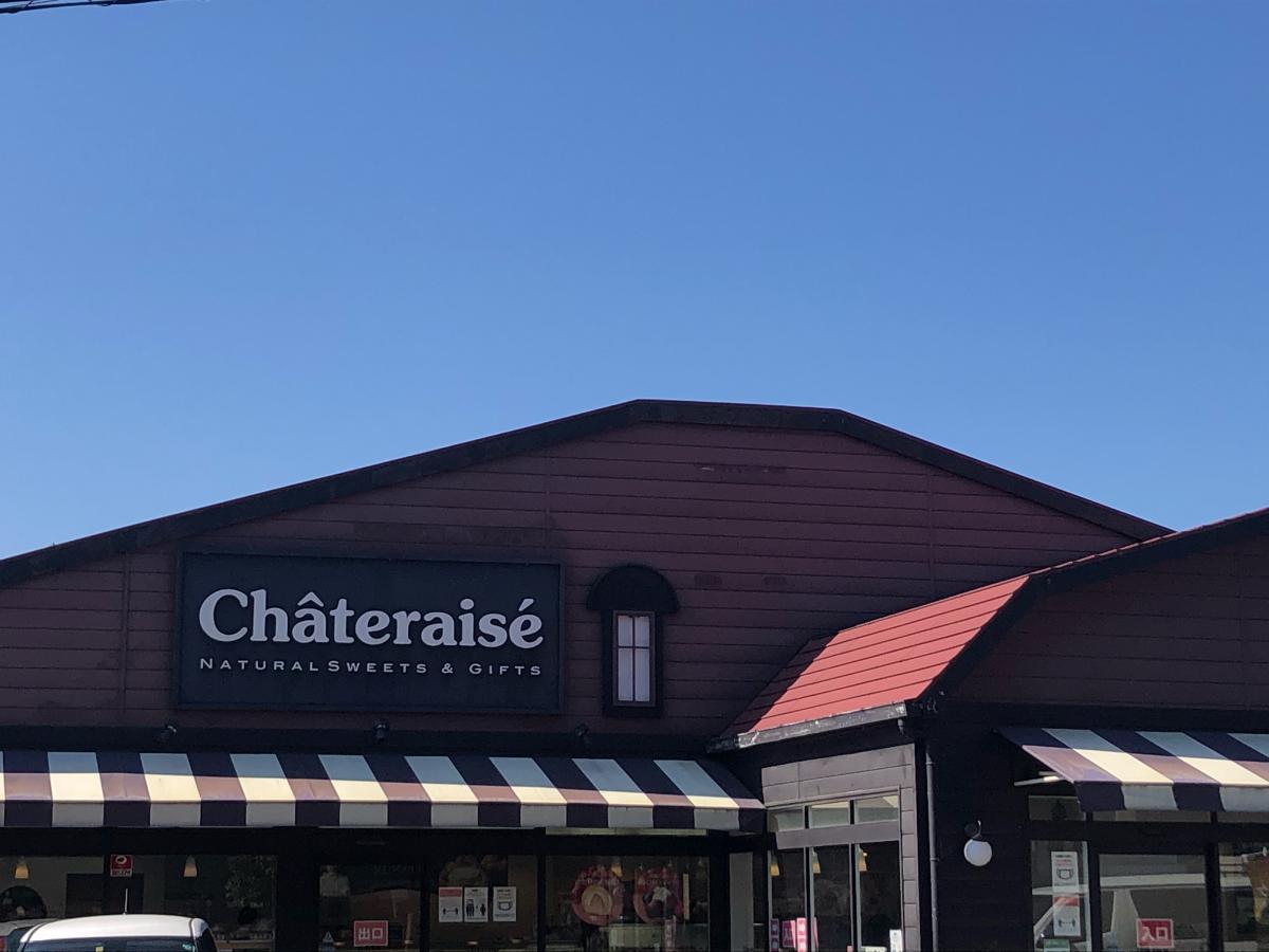 クックドア シャトレーゼ 大阪狭山店 大阪府