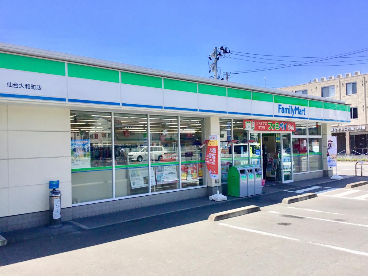 マーケットピア ファミリーマート 仙台大和町店のコメント一覧