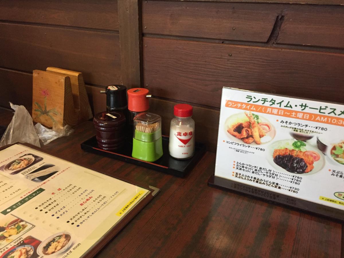 クックドア らんたん 岐阜県