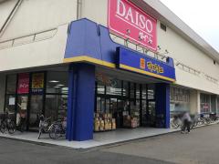 マーケットピア マツモトキヨシ 小金原店 松戸市小金原