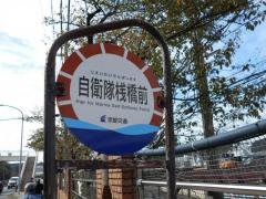 ビッグカンパニー 日立造船株式会社 舞鶴工場 舞鶴市 の周辺施設写真一覧