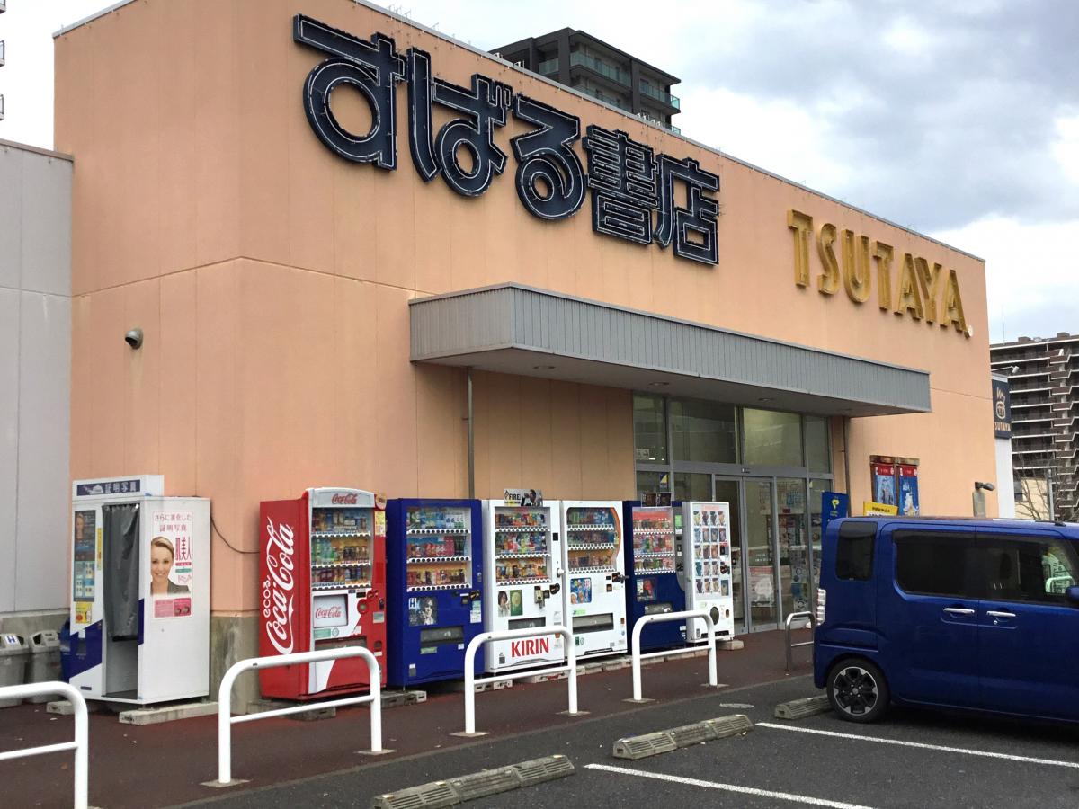 マーケットピア ｔｓｕｔａｙａ千葉ニュータウン店 印西市中央南