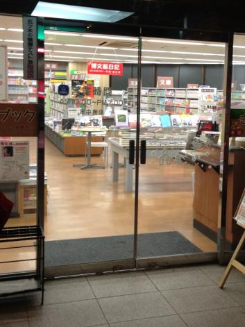 クックドア いい一日のカフェ 大阪府箕面市 の周辺施設写真一覧