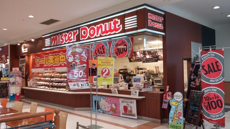 クックドア サーティワンアイスクリーム 川崎イトーヨーカドー店 川崎市川崎区 の周辺施設写真一覧