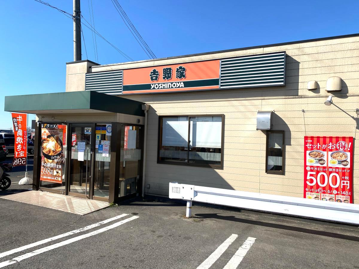 クックドア なか卯 岸和田三田店 大阪府岸和田市 の周辺施設コメント 口コミ 一覧