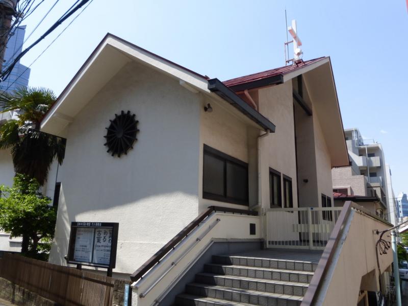 旅探 たびたん 行人坂教会 目黒区下目黒