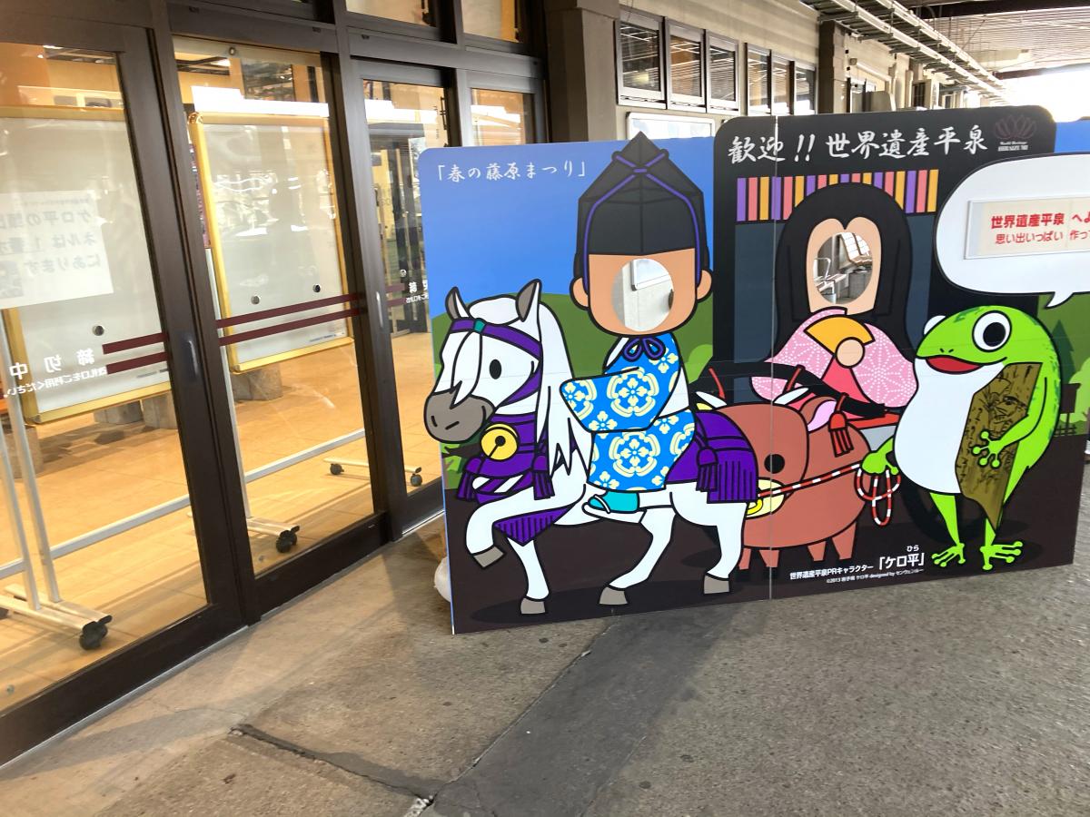 ユキサキnavi ｊｒ東北本線 上野 盛岡 平泉駅