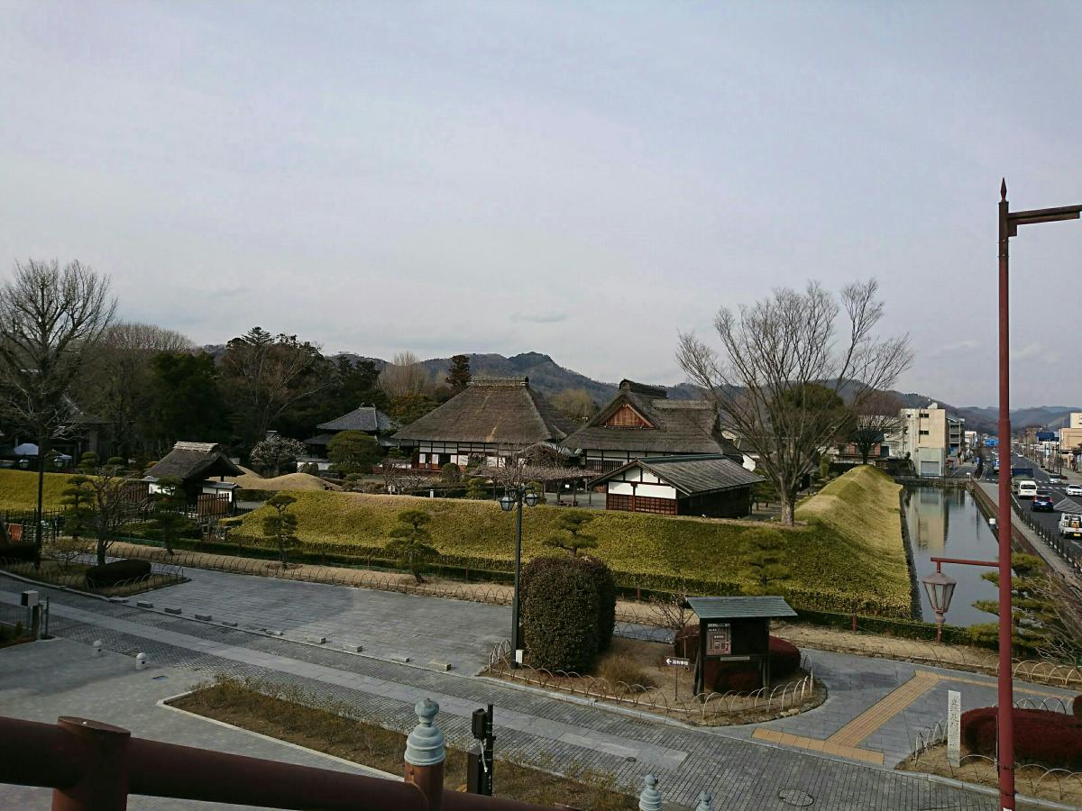 旅探 たびたん 史跡足利学校