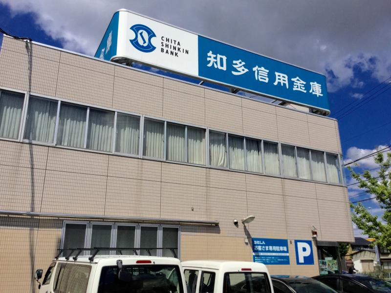 【バンクマップ】知多信用金庫名古屋南支店／ホームメイト