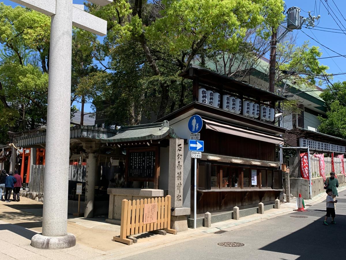 旅探 たびたん 石切劔箭神社 石切神社