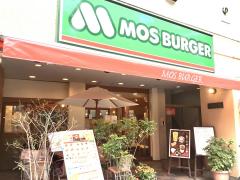 クックドア 周辺の生活施設情報 モスバーガー 東府中店