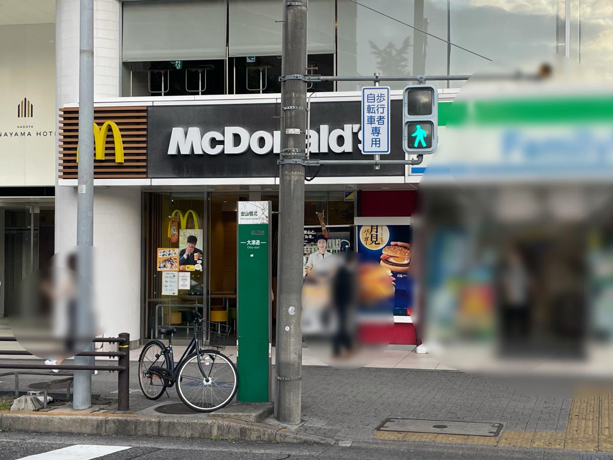 クックドア 写真 マクドナルド 金山店