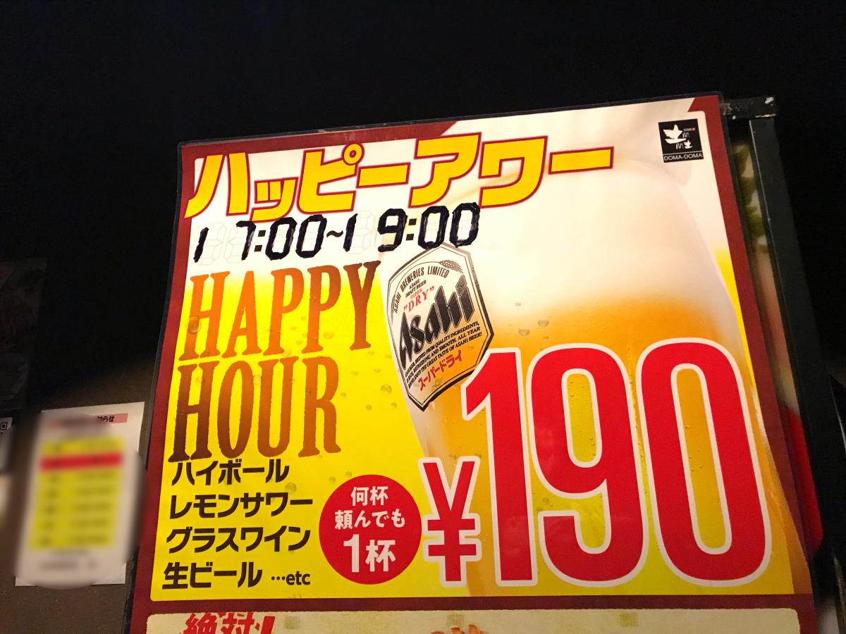 クックドア 土間土間 相模大野店 神奈川県相模原市南区 投稿ユーザー写真集