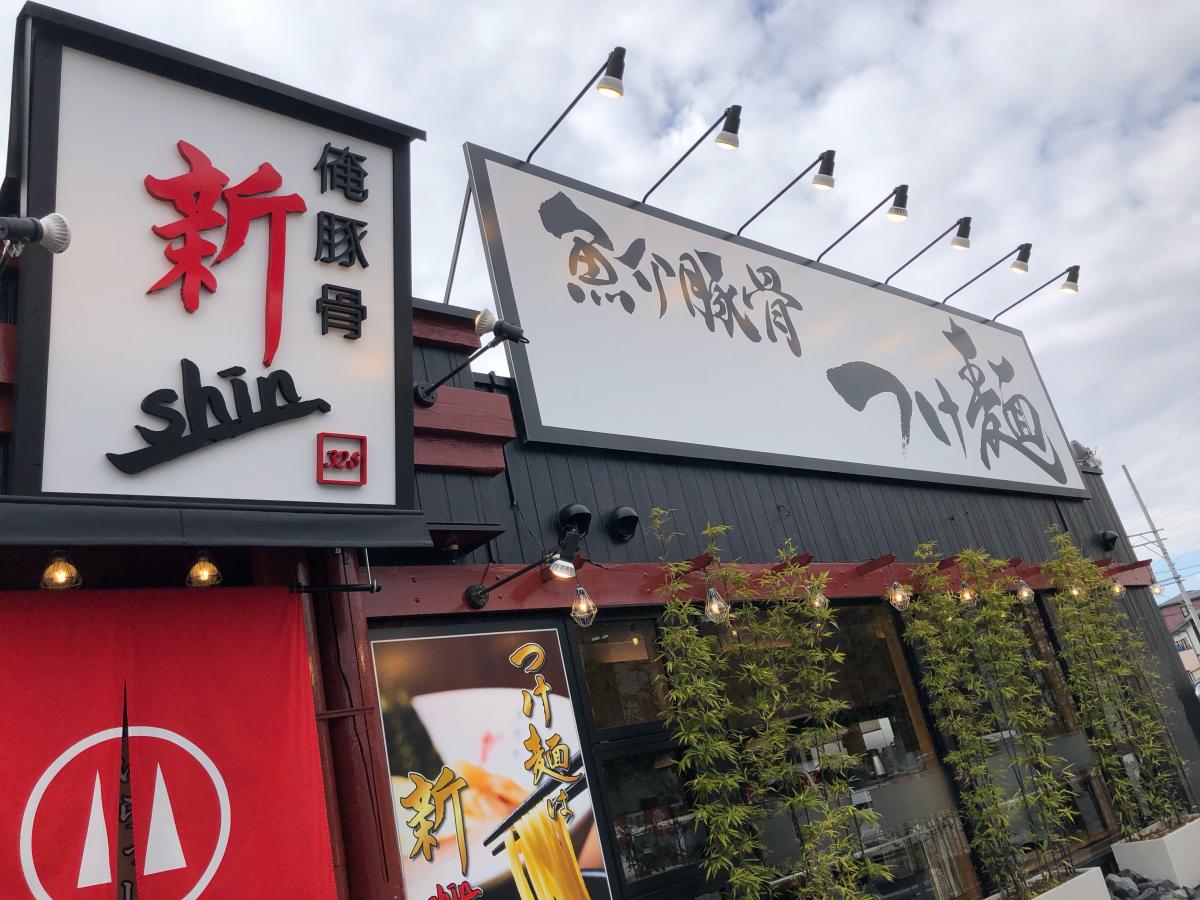 クックドア 美濃路 守山店 名古屋市守山区 周辺施設口コミ 写真 動画