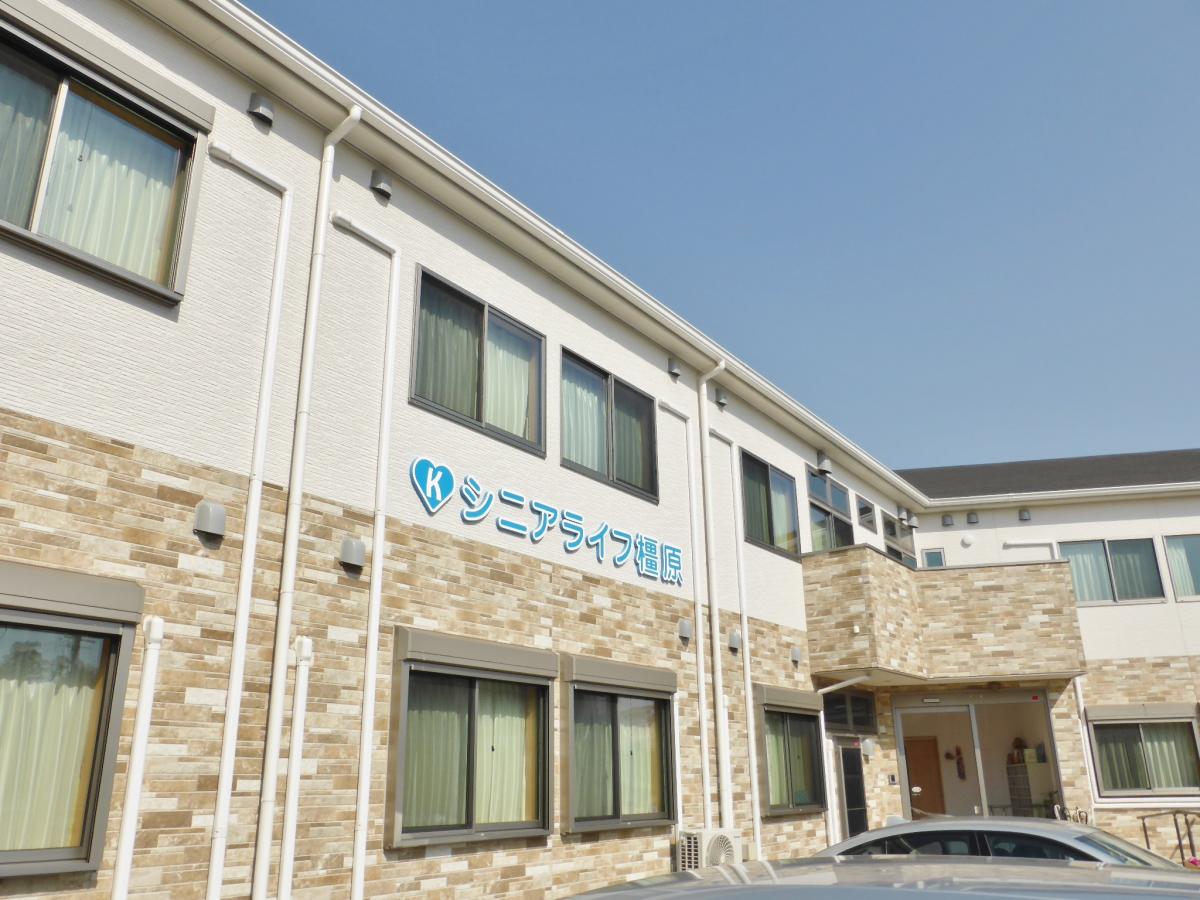 ホームメイト シニア 奈良県の老人ホーム一覧