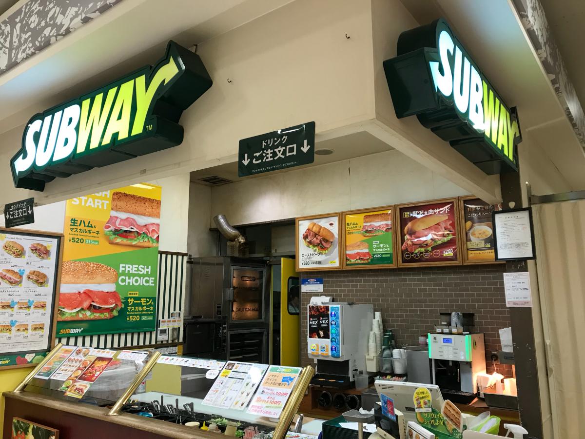 クックドア ファーストキッチン 溝の口ノクティプラザ店 川崎市高津区 周辺施設口コミ 写真 動画
