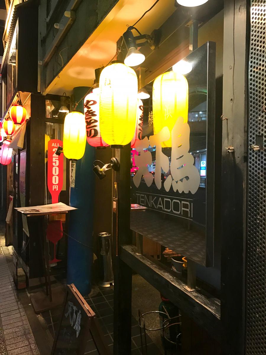 クックドア 横浜天下鳥大船店 神奈川県