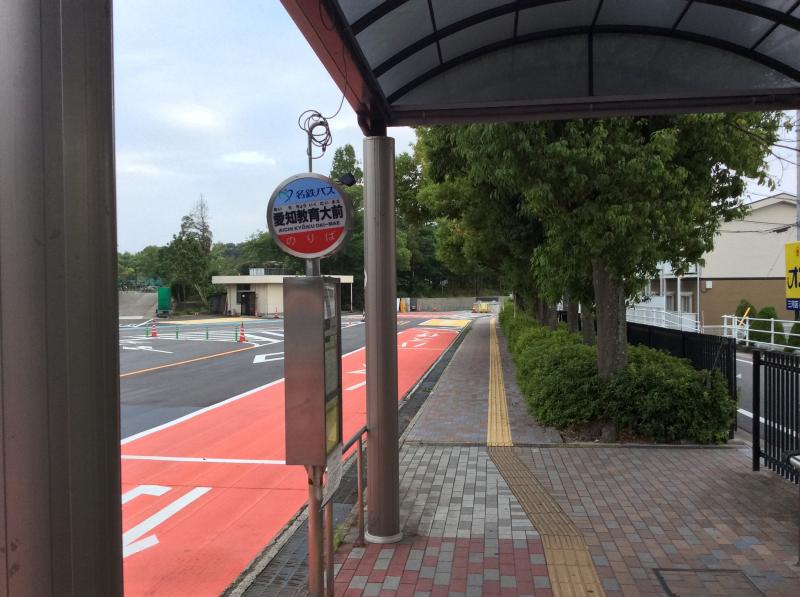 ユキサキナビ 名鉄バス 愛知教育大前 バス停留所 刈谷市井ケ谷町