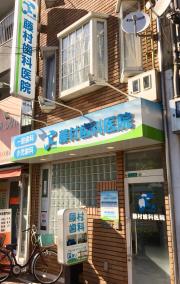 マーケットピア ファミリーマート 瓜破東二丁目店 大阪市平野区 の周辺施設写真一覧 1ページ