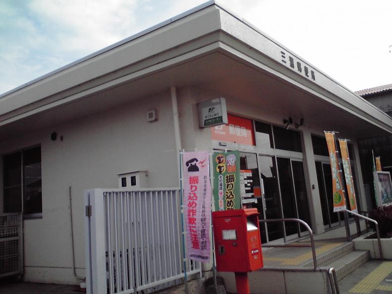 バンクマップ 三潴郵便局 久留米市三潴町玉満
