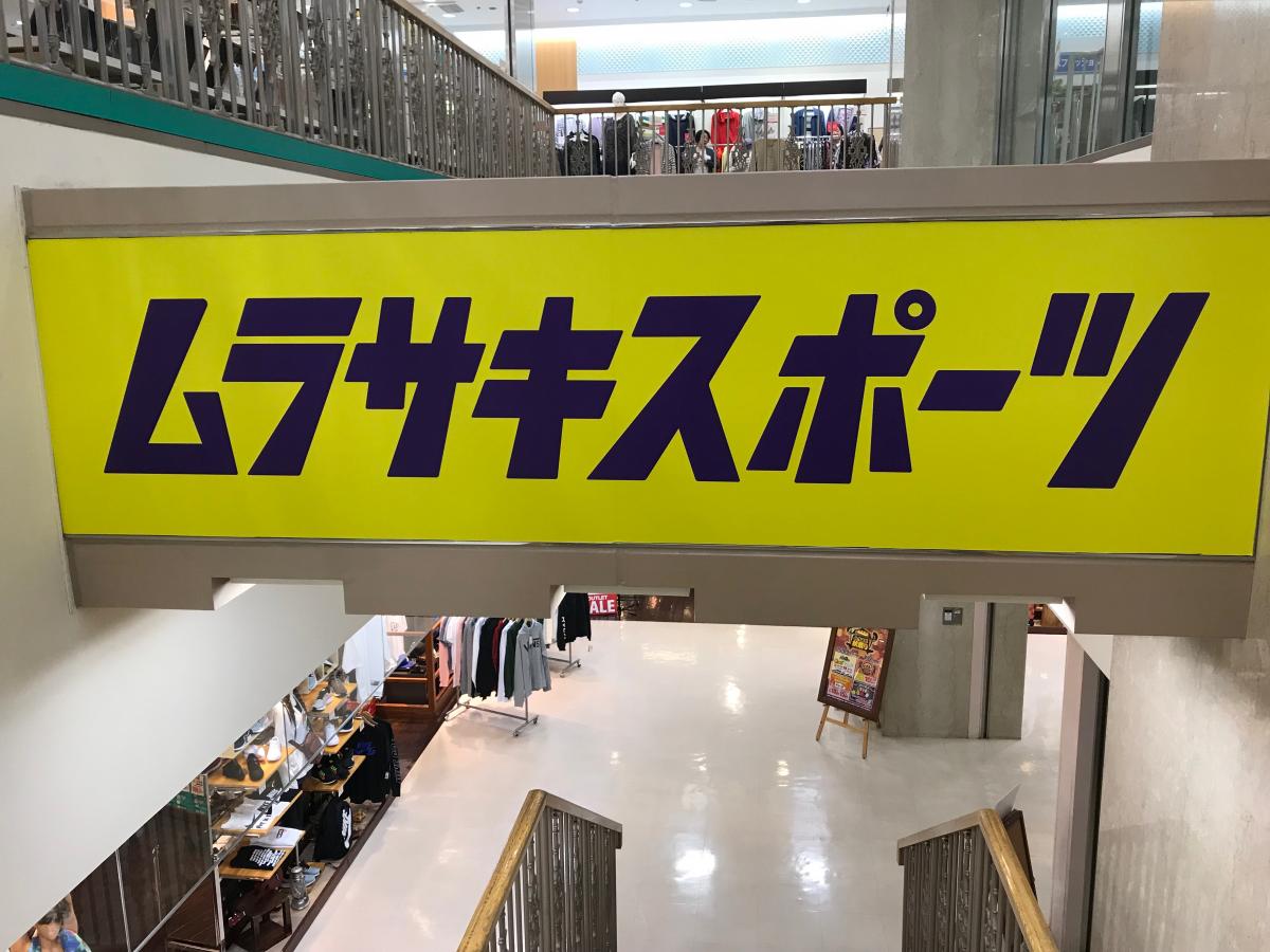 ドクターマップ 石橋眼科 厚木市 周辺施設 口コミ 写真 動画 ドクターマップ 石橋眼科 厚木市 周辺施設 口コミ 写真 動画